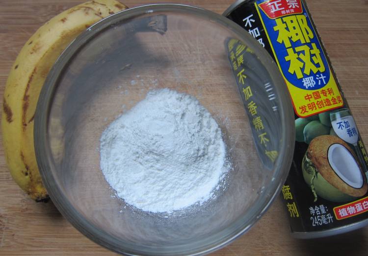 椰奶小圆子步骤1