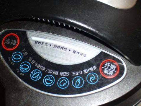 妖艳银耳糊步骤3