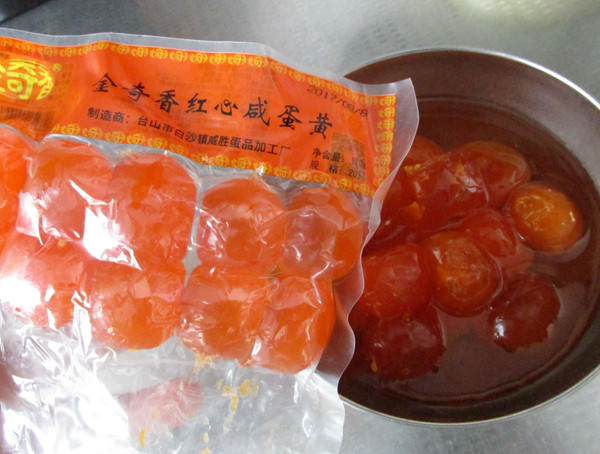 红豆蓉蛋黄酥步骤1