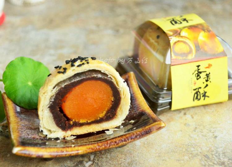 红豆蓉蛋黄酥步骤19