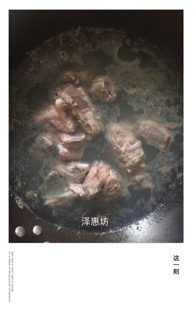 当归黄芪红枣枸杞排骨步骤3