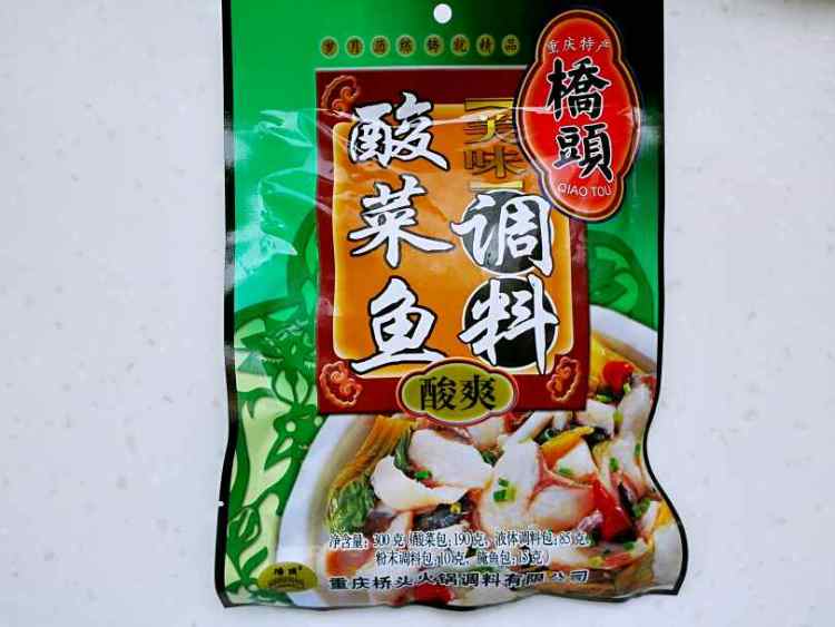 酸菜黑鱼片步骤3