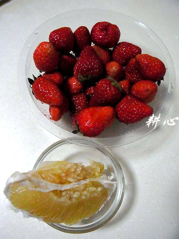 草莓柚惑步骤1