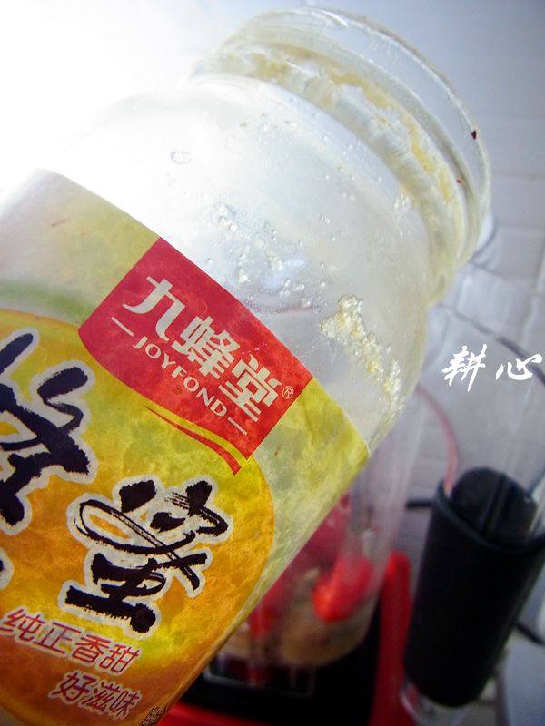 草莓柚惑步骤5