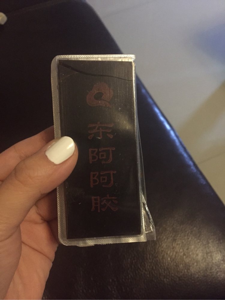 古方阿胶固元膏步骤1