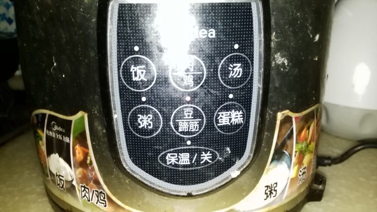 红豆南瓜圆子汤步骤3