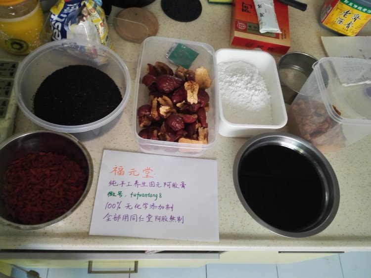 手工阿胶固原糕步骤2
