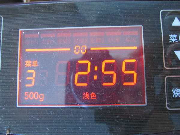 红糖燕麦面包步骤4