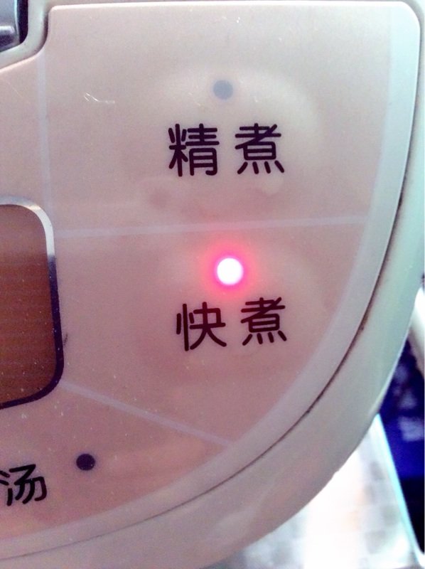 南瓜泥步骤3