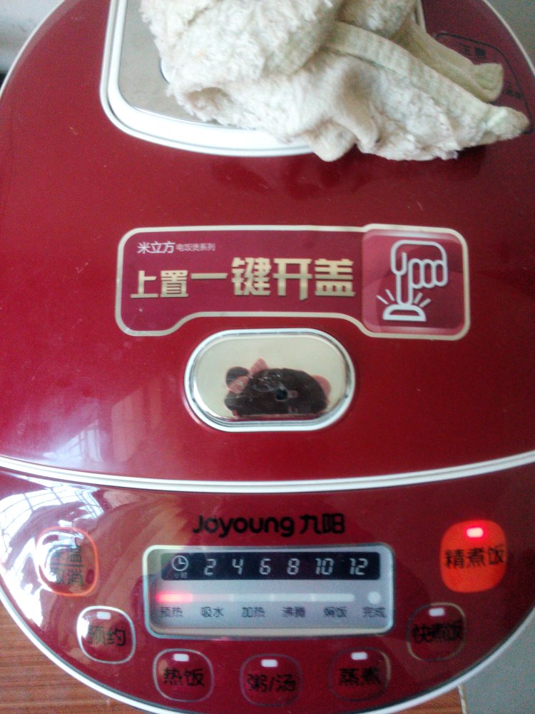 电饭锅红糖蛋糕步骤13