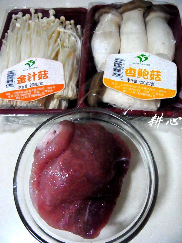 菌菇瘦肉汤步骤1