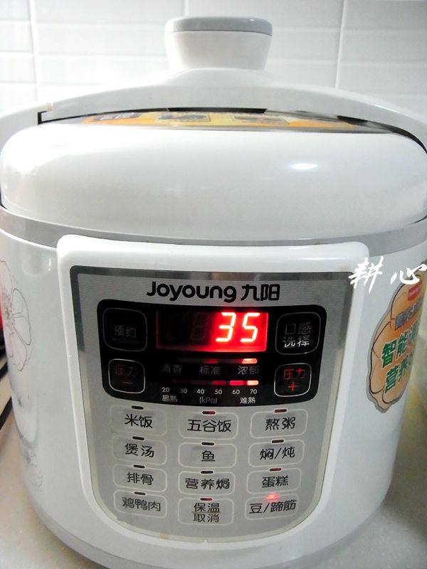 菌菇瘦肉汤步骤6
