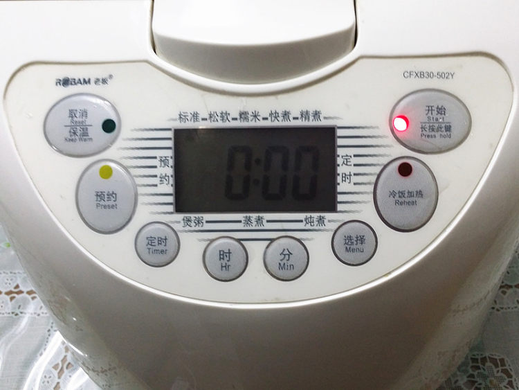 电饭煲煮鸡蛋步骤5