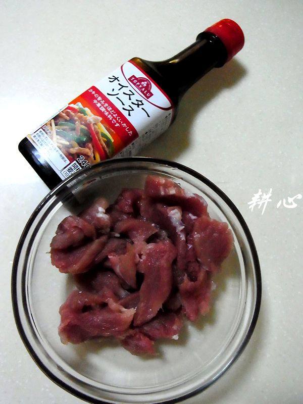 番茄木耳炒肉步骤2