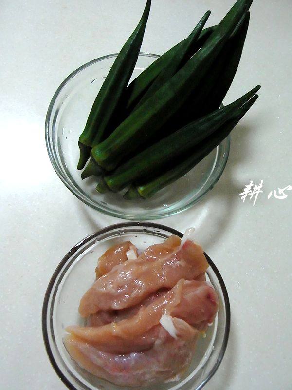 秋葵炒鸡肉步骤1