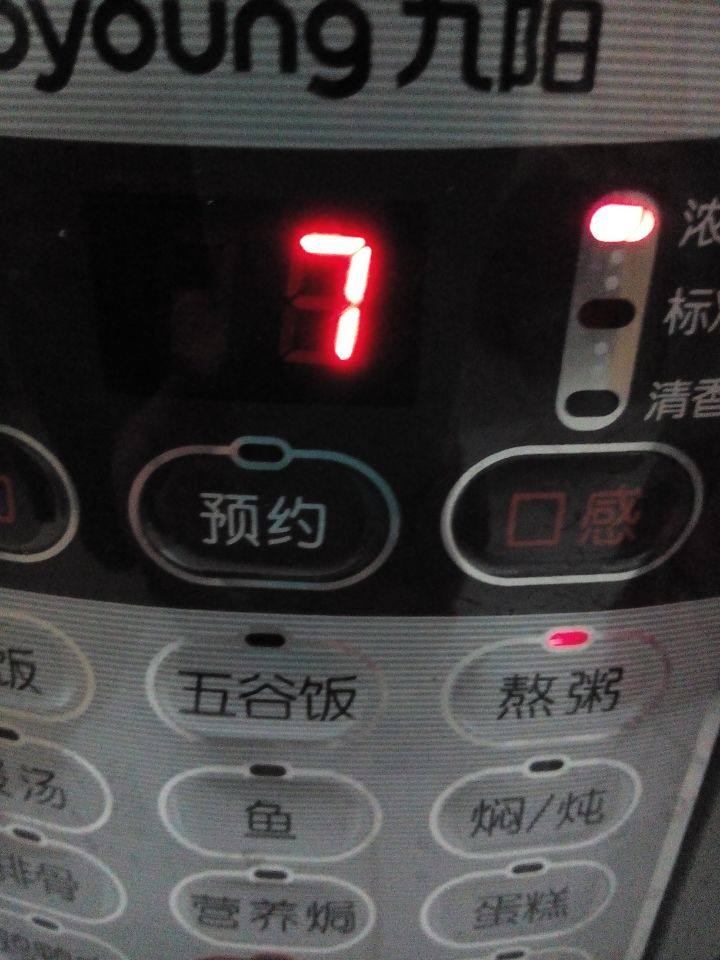 花生红枣黑米粥步骤4