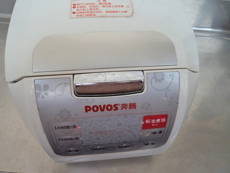 红薯红枣粥步骤10