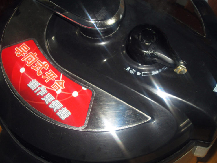 冰糖黑米燕麦粥步骤7