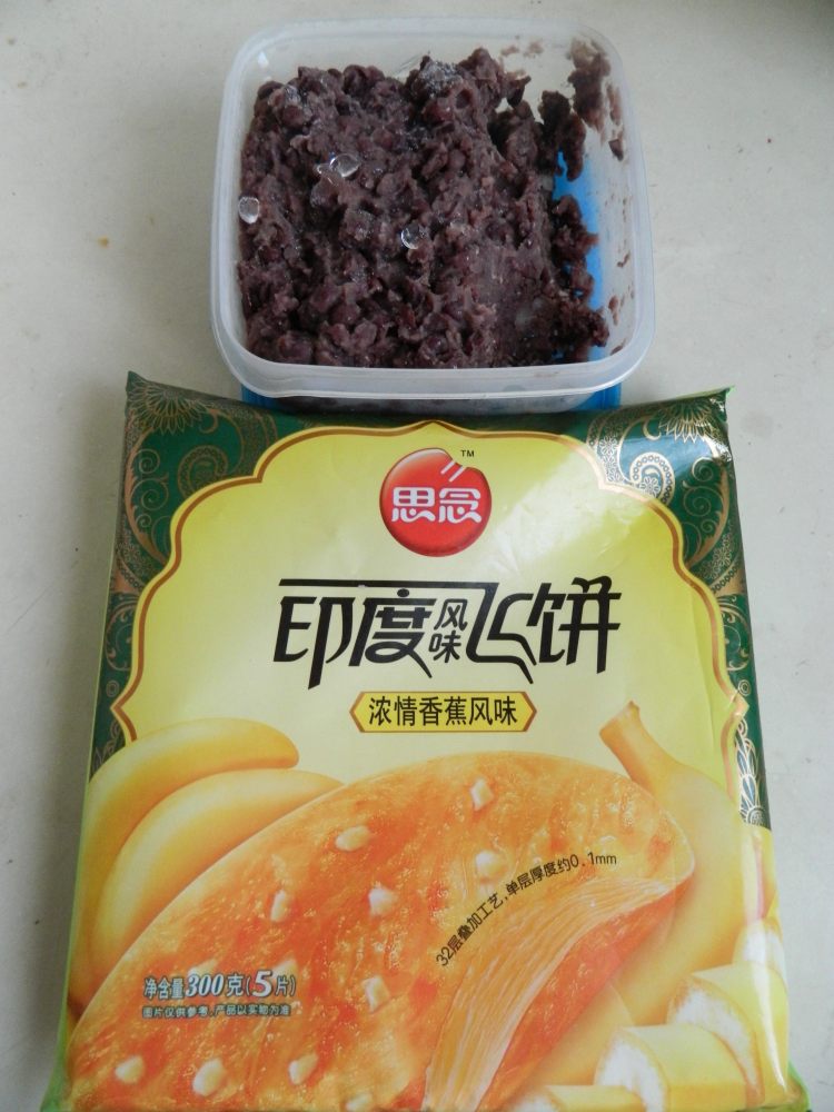 快手红豆派步骤1