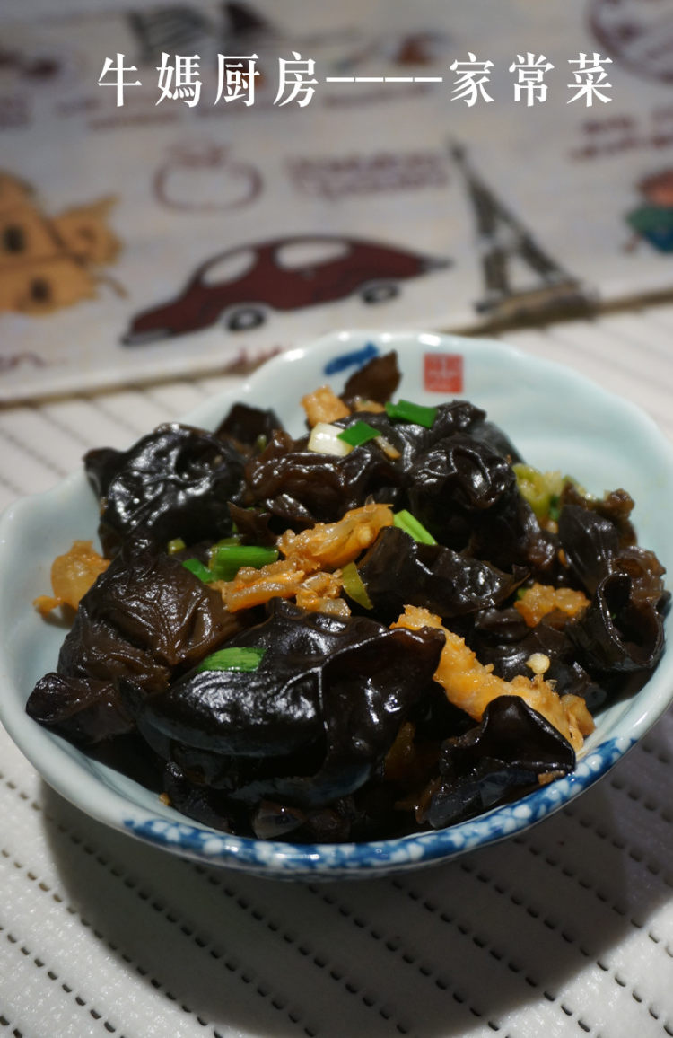 虾干木耳步骤7