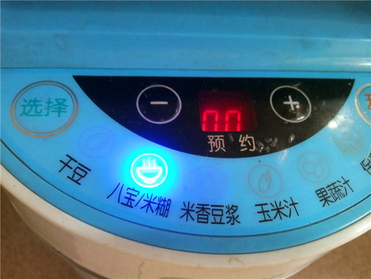 红枣花生糊步骤3