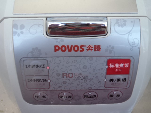 双豆红枣粥步骤4