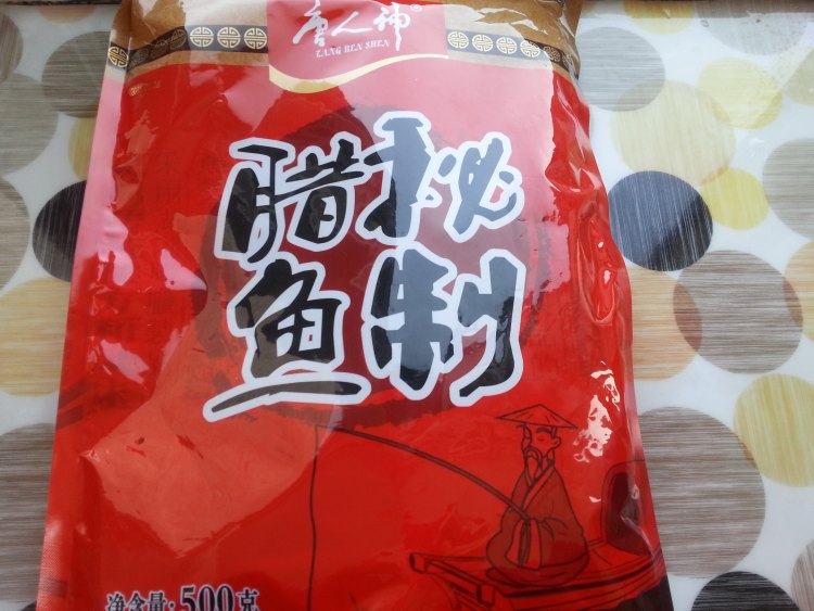 腊鱼烧茄子步骤1