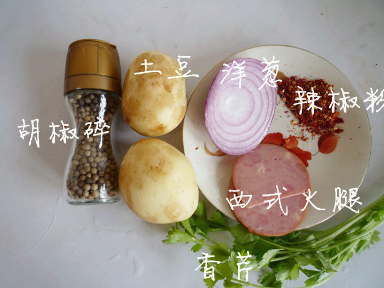 香辣薯角步骤1