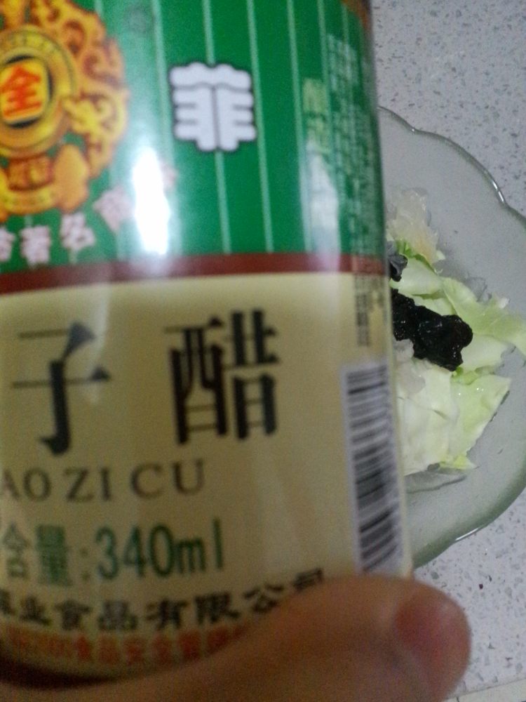 圆白菜拌双耳步骤14