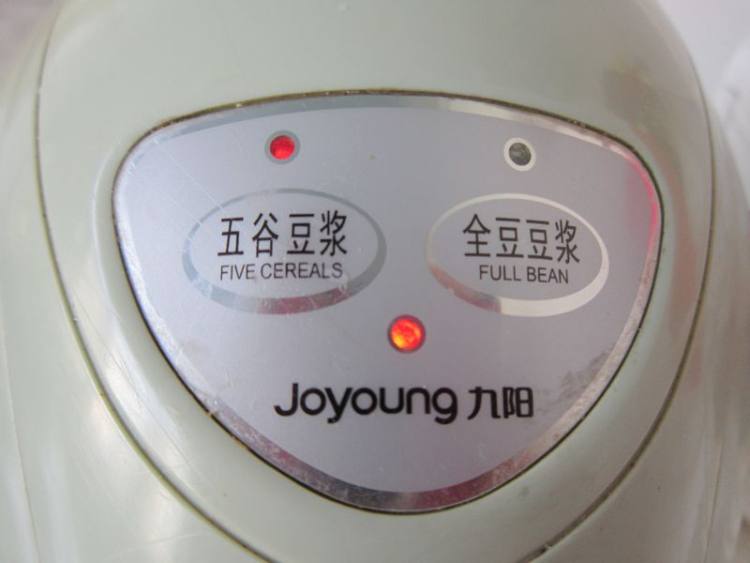 枸杞葡萄干豆浆步骤8
