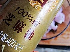 山椒洋葱拌木耳步骤8