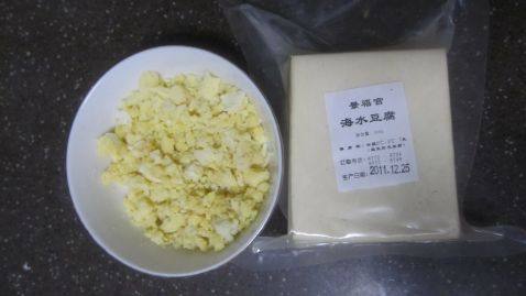 蛋黄豆腐步骤1