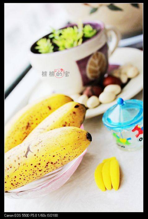 香蕉草莓乳酸菌饮料步骤1