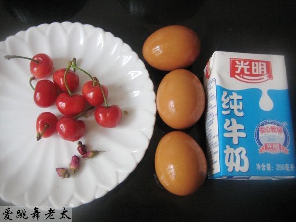 樱桃玫瑰蛋奶-首发步骤1