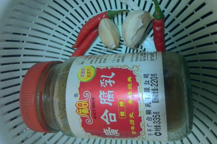 椒丝腐乳通菜步骤1
