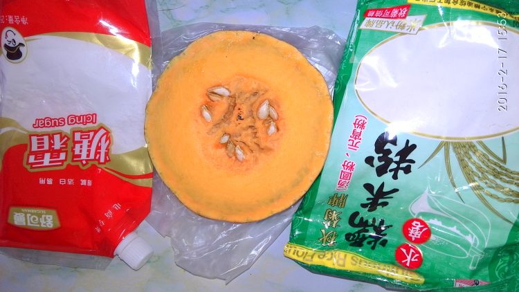 香煎南瓜甜饼步骤1