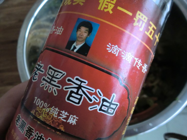 凉拌什锦土豆丝步骤13