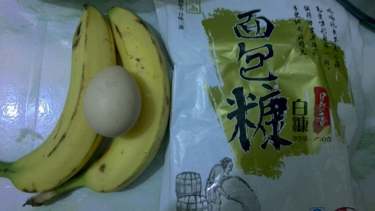 煎香蕉步骤1