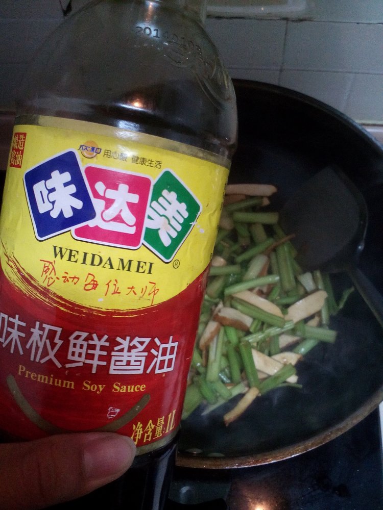 芹菜炒豆干步骤5