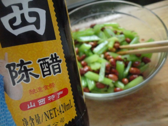 芹菜拌花生米步骤11