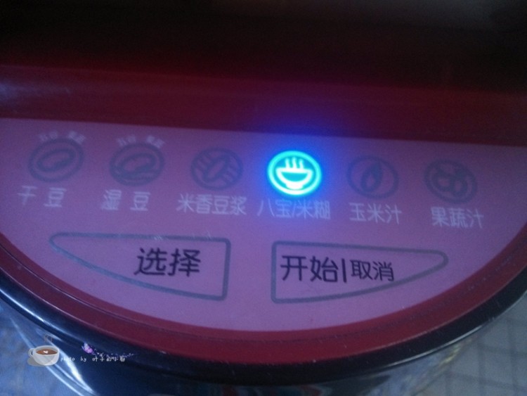 南瓜芝麻米糊步骤5