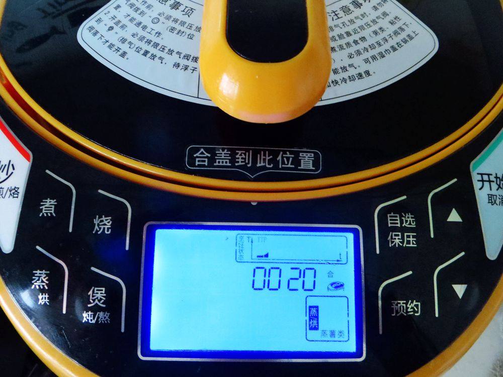 五谷杂粮大丰收步骤9