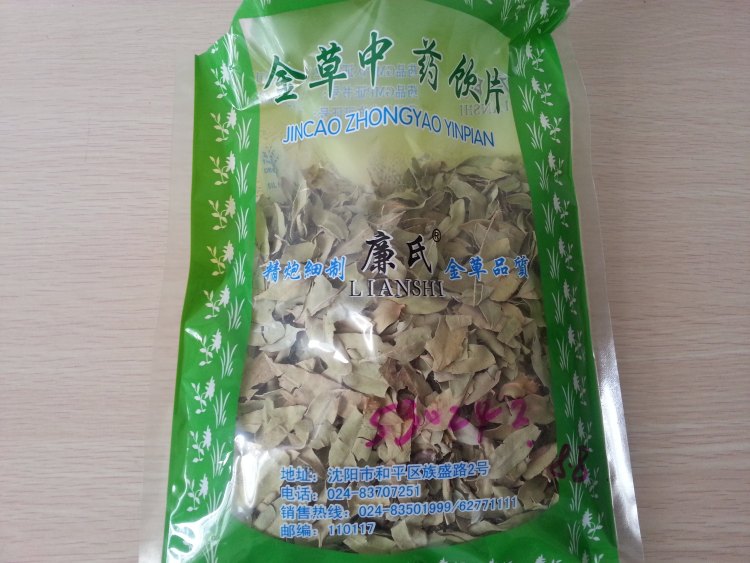 清火降压茶步骤2
