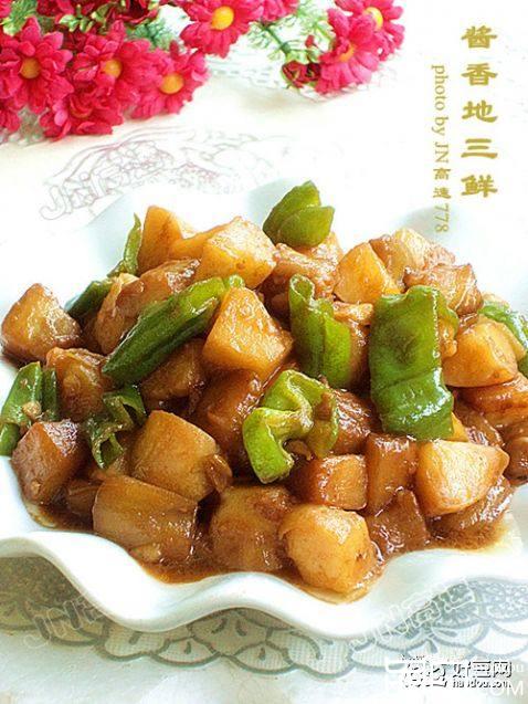 酱香地三鲜