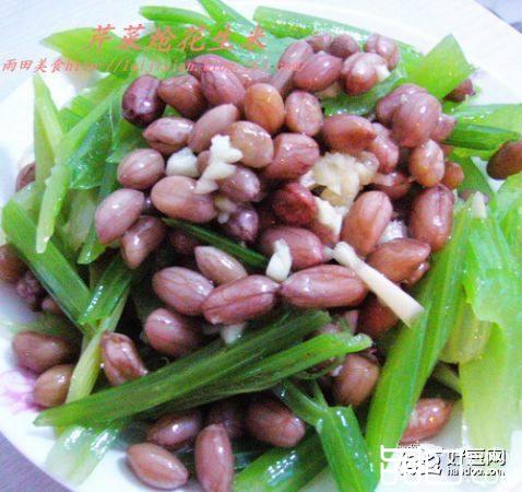 芹菜炝花生米