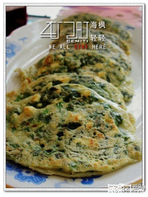 槐花饼