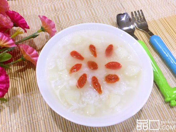 山药白米枸杞粥