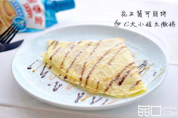 花生酱可丽饼