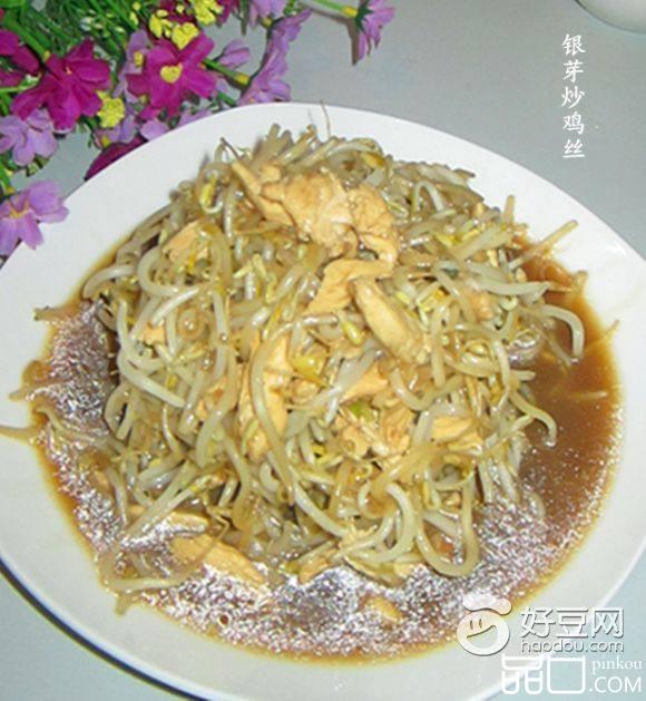 银芽炒鸡丝