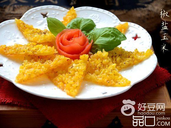 椒盐玉米